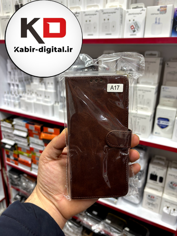 کیف گوشی Galaxy A17سامسونگ چرم مگنتی جاکارتی بند آویز دار قهوه ایی