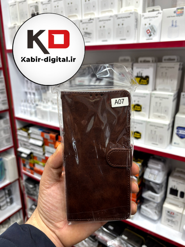 کیف گوشی Galaxy A07سامسونگ چرم مگنتی جاکارتی بند آویز دار قهوه ایی