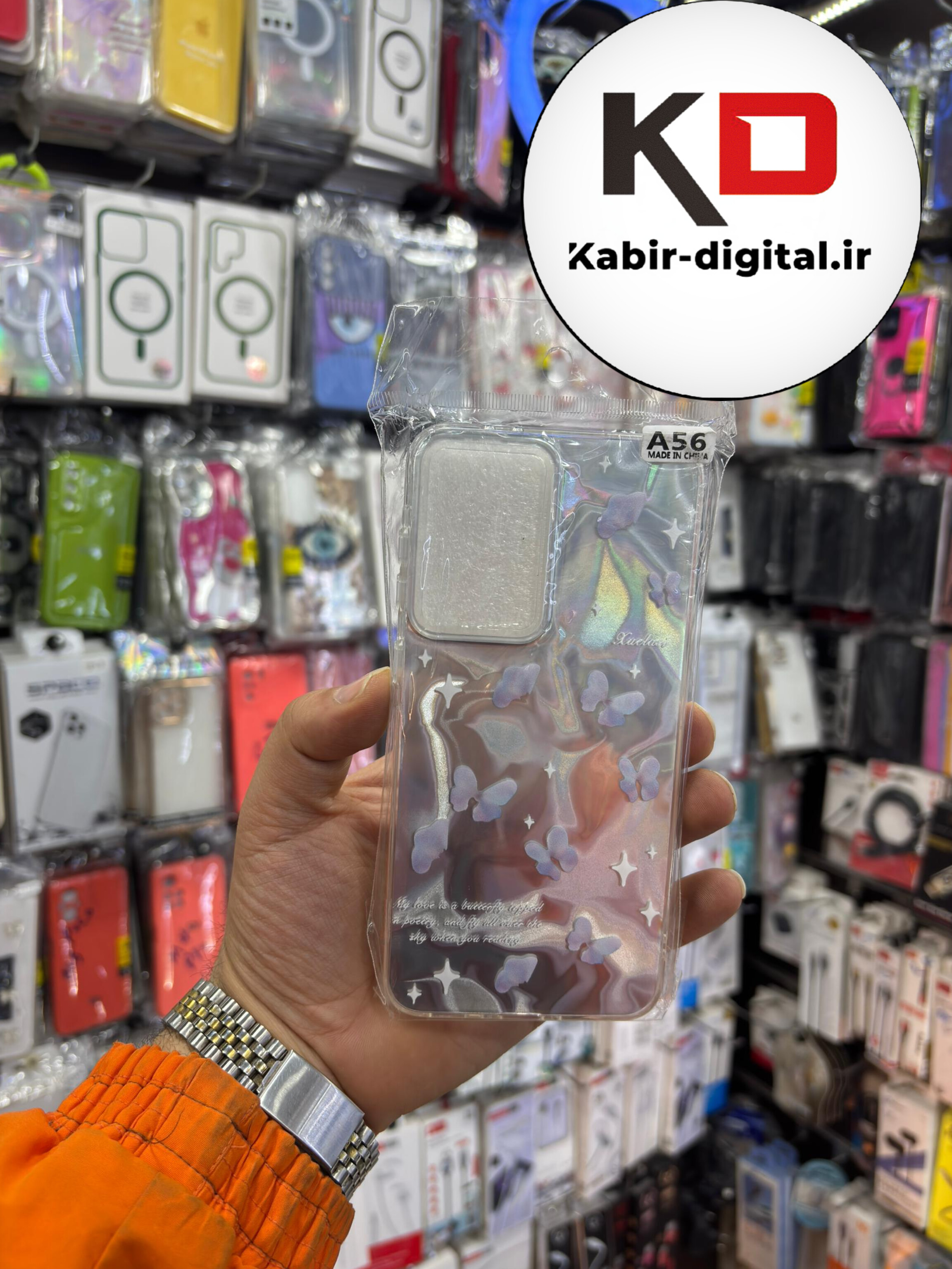 قاب گوشی Galaxy A36 / A56 سامسونگ 3D Wave Case طرح سه بعدی موج لنز برجسته پروانه