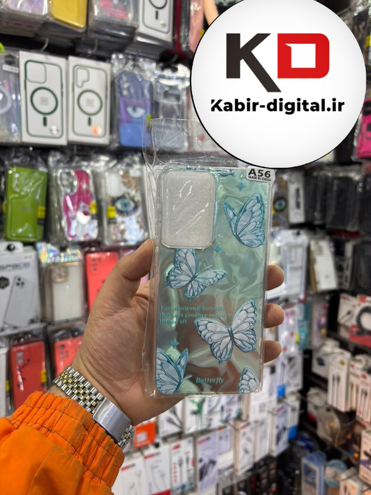 قاب گوشی Galaxy A36 / A56 سامسونگ 3D Wave Case طرح سه بعدی موج لنز برجسته پروانه فیروزه ایی