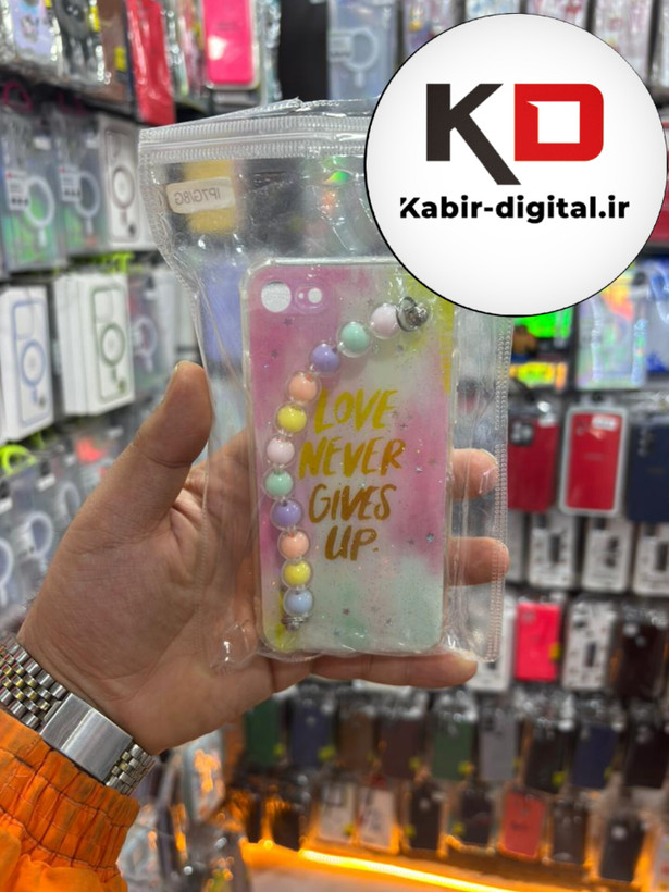 قاب گوشی iPhone 7 / iPhone 8 آیفون فانتزی براق طرح شاین دار دستبندی