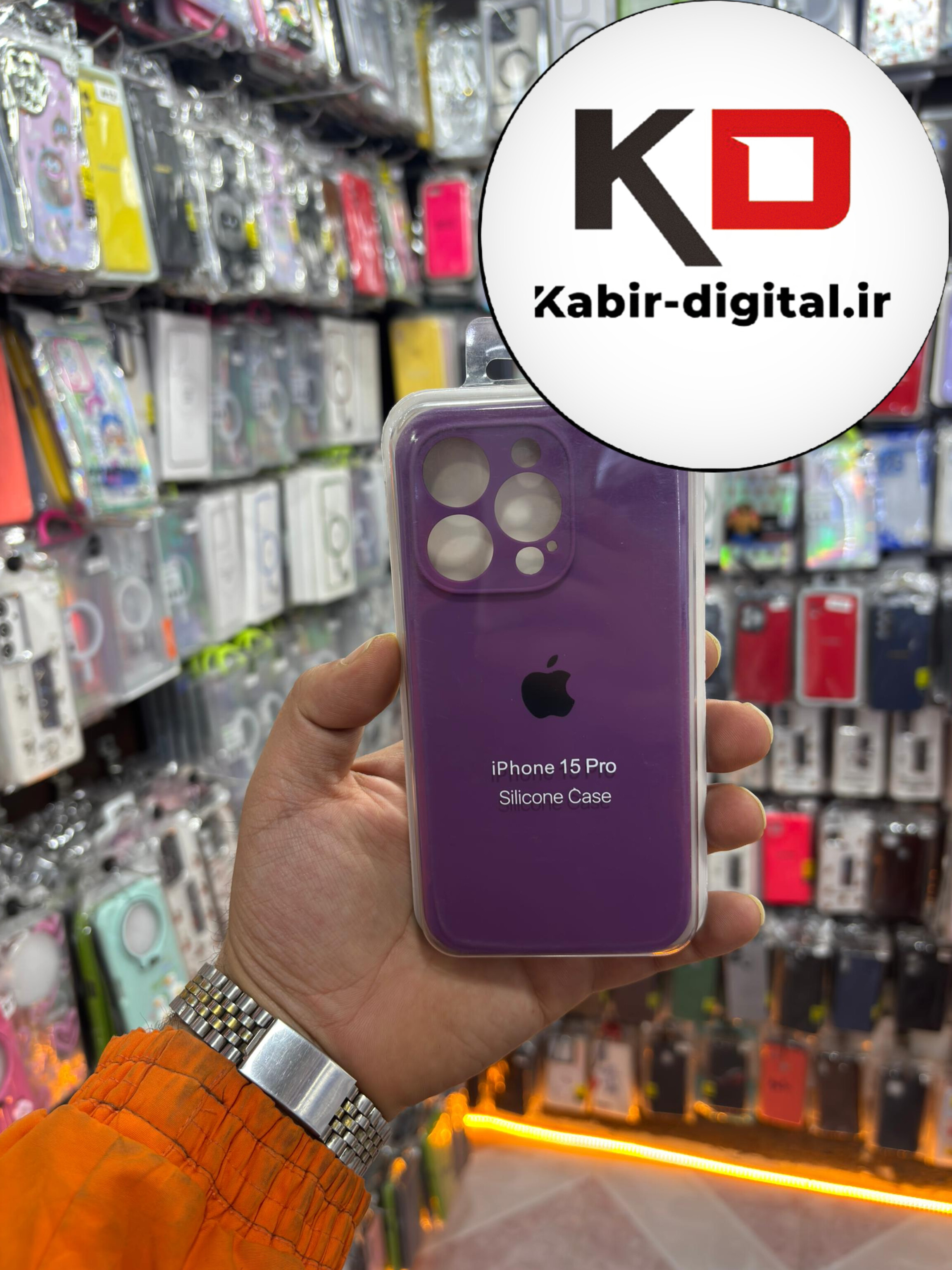 قاب گوشی iPhone 15 pro آیفون سیلیکونی اورجینال درجه یک زیربسته بنفش