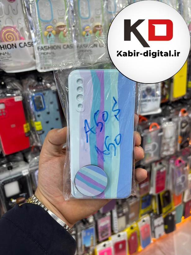 قاب گوشی Galaxy A50 / A50s / A30s سامسونگ فانتزی برجسته طرح رنگین کمان به همراه پاپ سوکت
