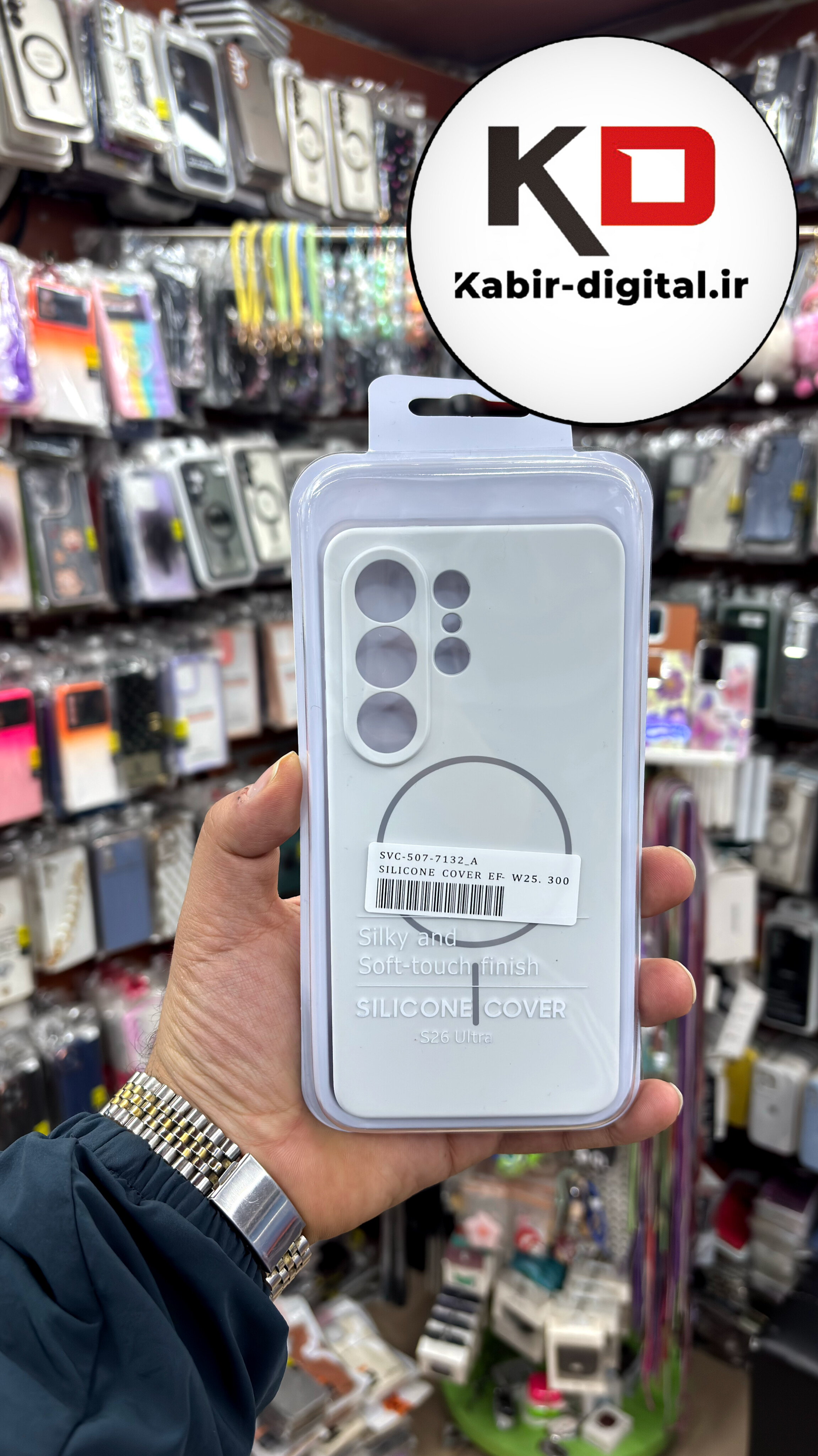 قاب گوشی Galaxy S26 Ultraسامسونگ سیلیکونی زیر بسته اورجینال پاک کنی محافظ لنزدار