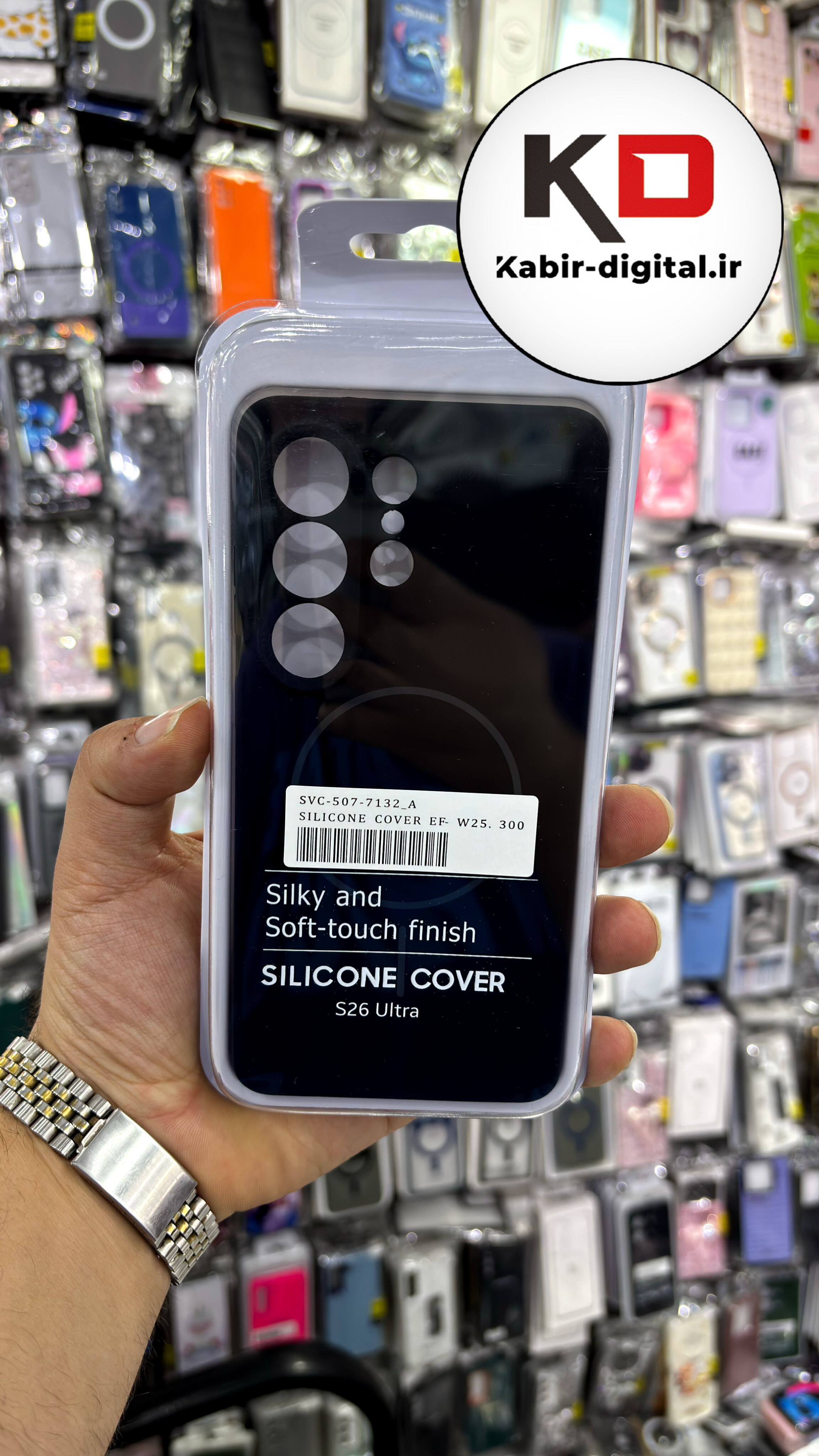 قاب گوشی Galaxy S26 Ultra سامسونگ سیلیکونی زیر بسته اورجینال پاک کنی محافظ لنزدار طرح مگ سیف