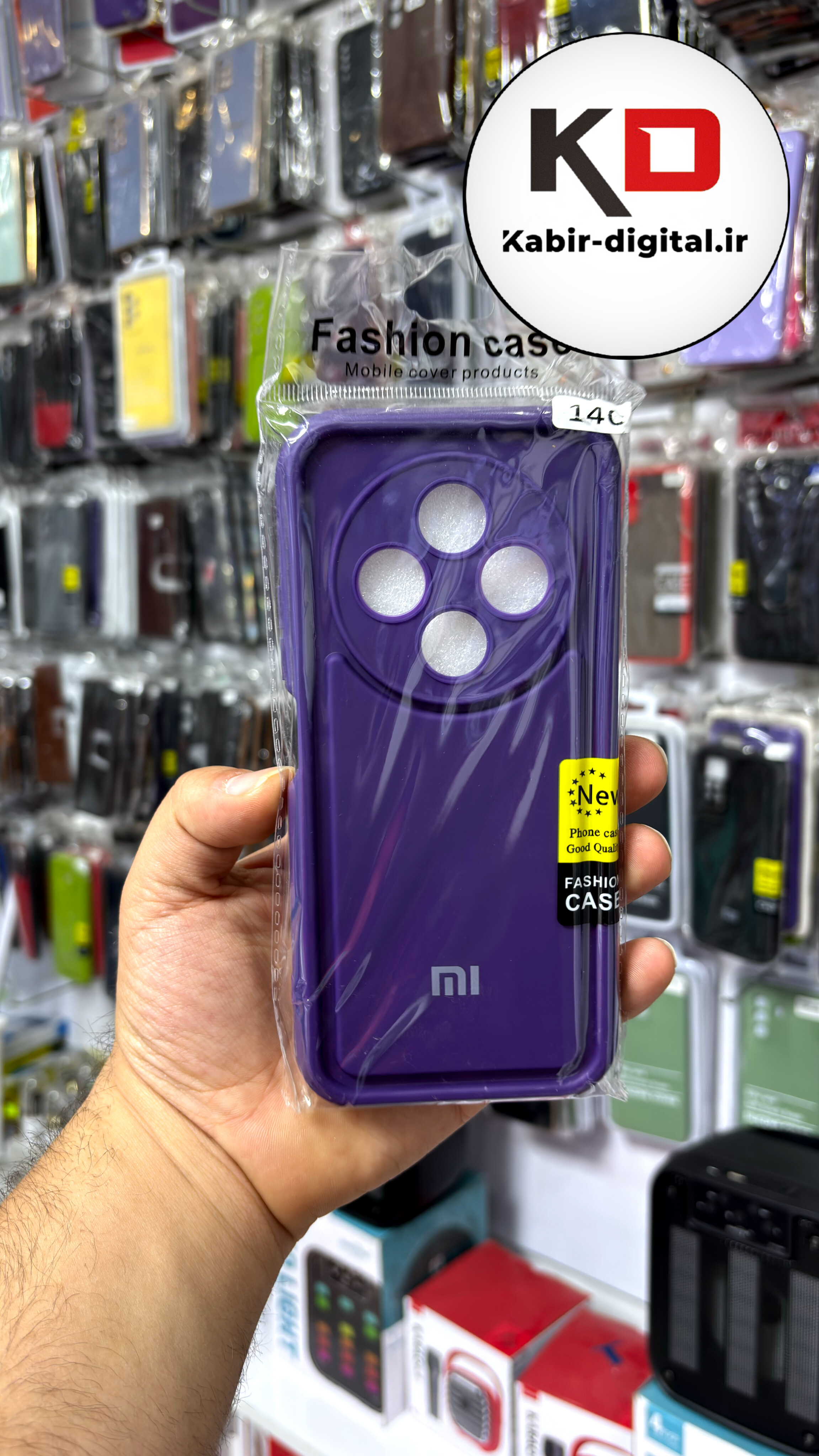 قاب گوشی Redmi A4 / POCO C75 / Redmi 14C شیائومی طرح سیلیکونی Solid جدید محافظ لنزدار بنفش