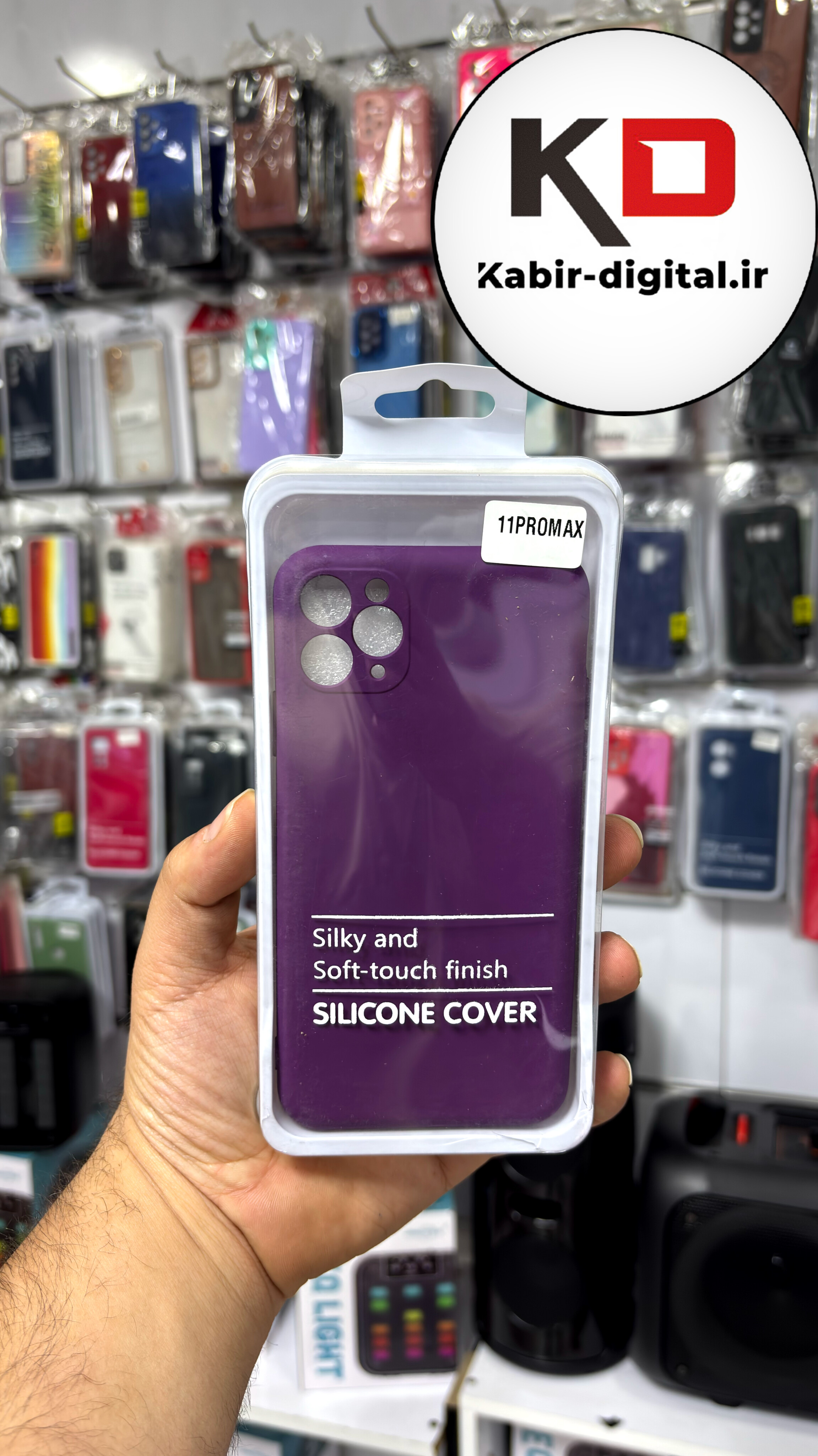 قاب گوشی iPhone 11 Pro آیفون سیلیکونی اورجینال پاک کنی درجه یک زیربسته محافظ لنز دار