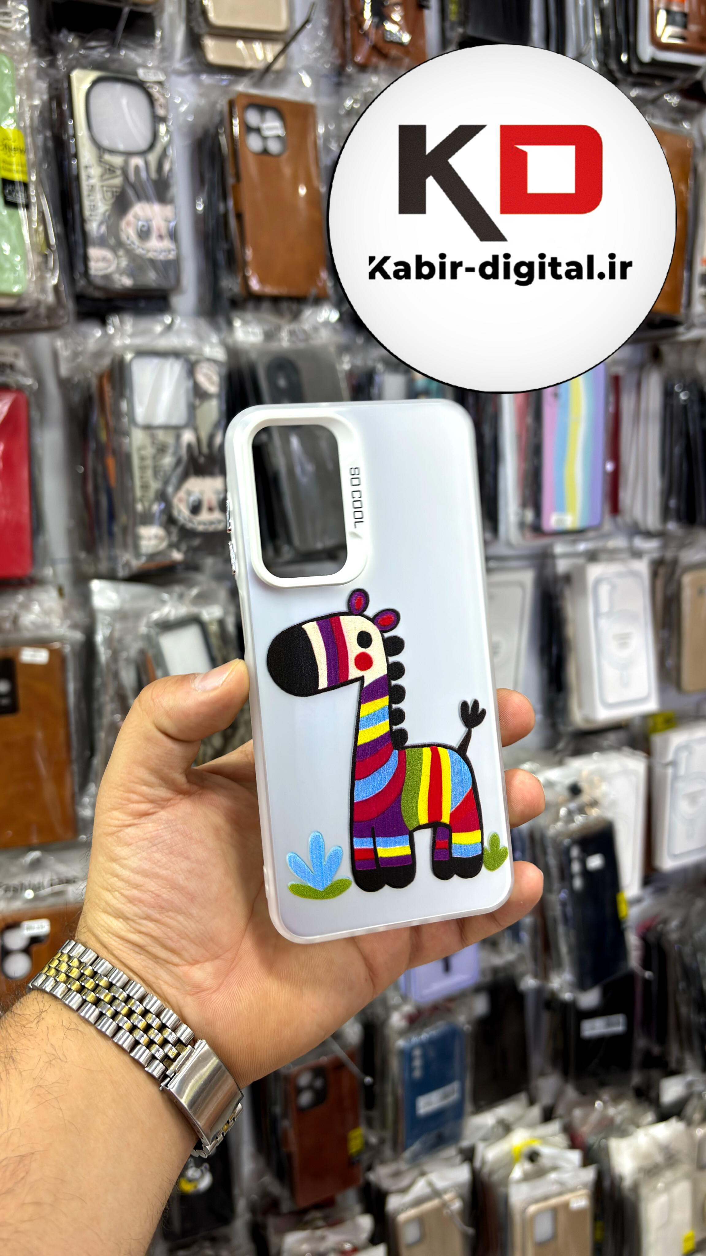 قاب گوشی Galaxy A26/A17 / A16 سامسونگ  So CooL سوکول اورجینال فانتزی دور مات دکمه کرومی طرح فانتزی زافه رنگی