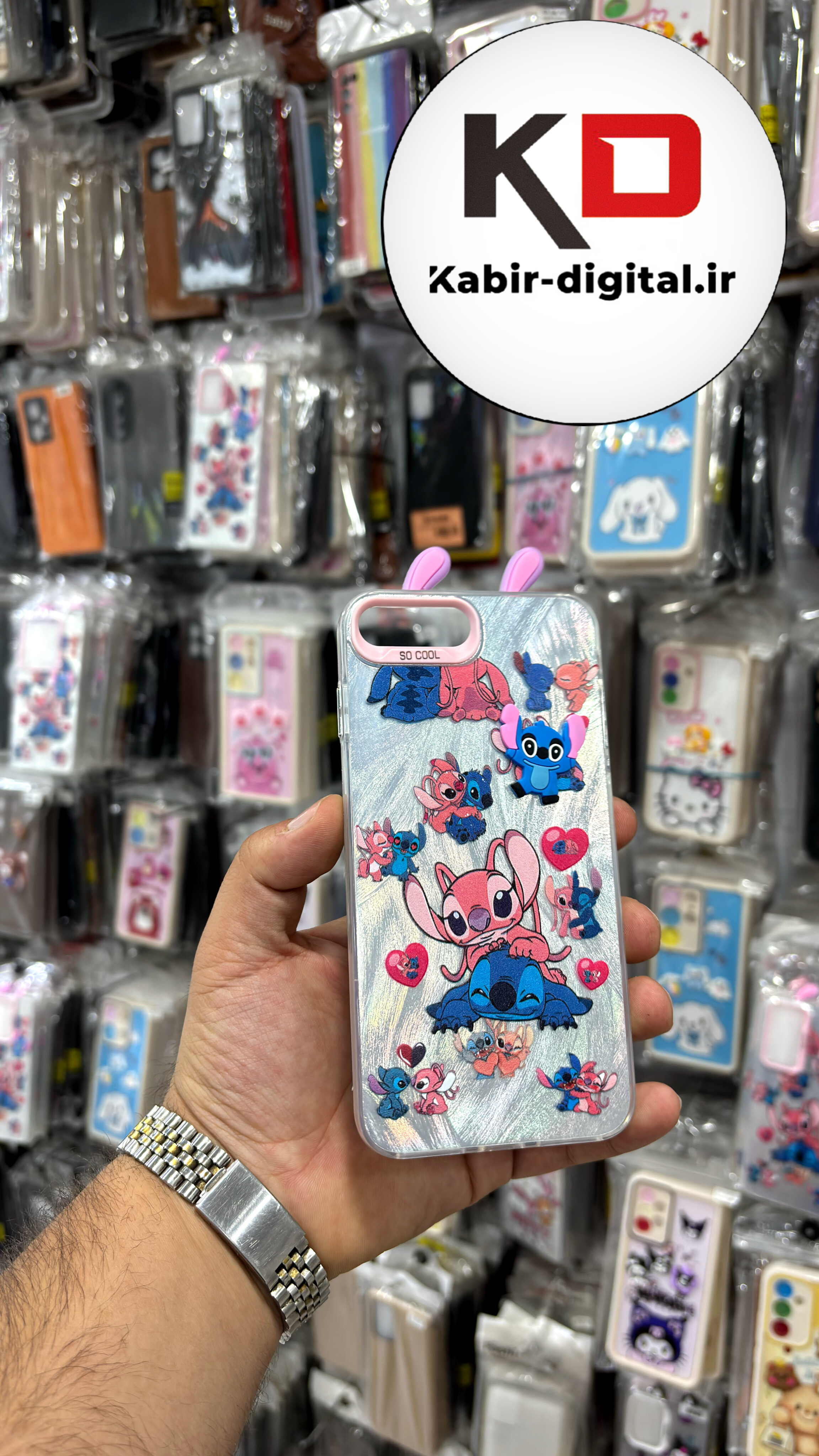 قاب گوشی iPhone 7 Plus / 8 Plus آیفون So Cool عروسکی گوشدار برجسته استیج نقره ای