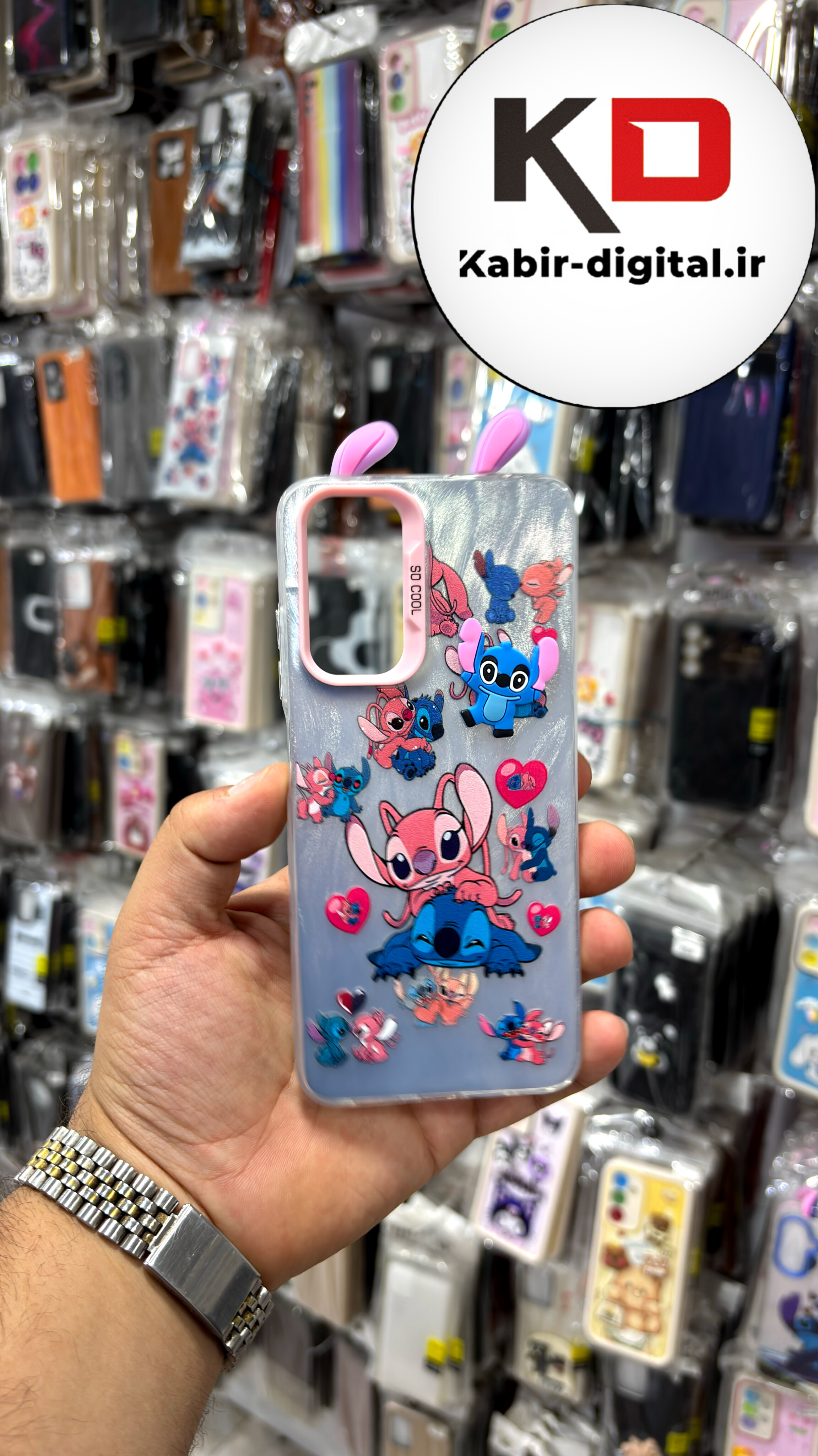 قاب گوشی Galaxy A15 / A25 / A25 سامسونگ So Cool عروسکی گوشدار برجسته استیج نقره ای