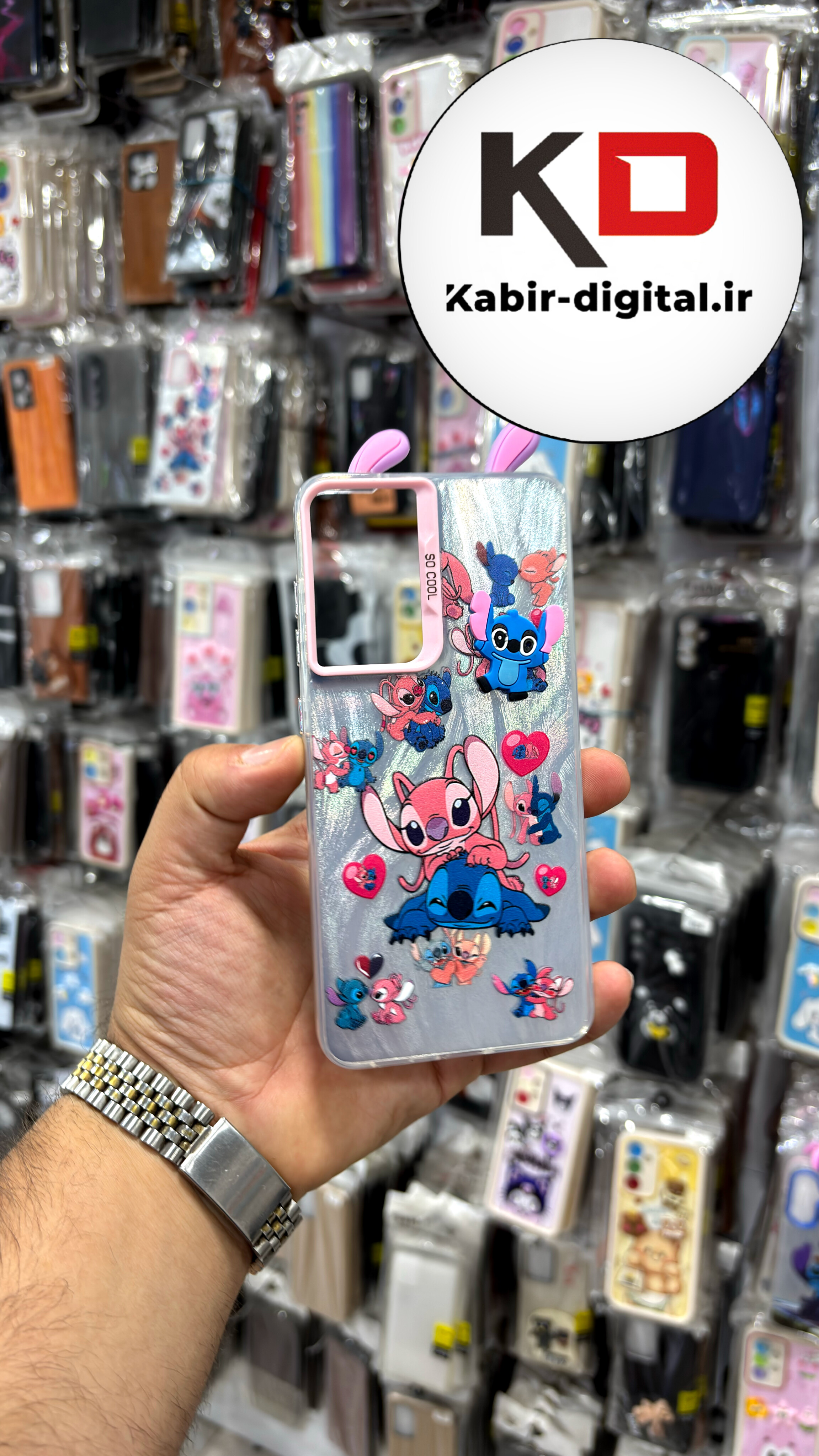 قاب گوشی Galaxy S21 FE سامسونگ So Cool عروسکی گوشدار برجسته استیج نقره ای