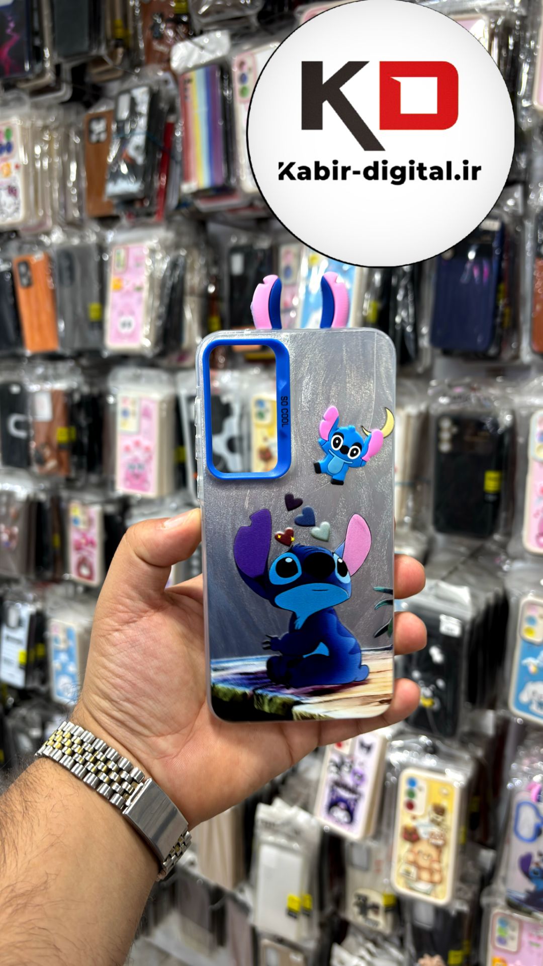 قاب گوشی Galaxy A55 / A35 سامسونگ So Cool عروسکی گوشدار برجسته استیج آبی نقره ای