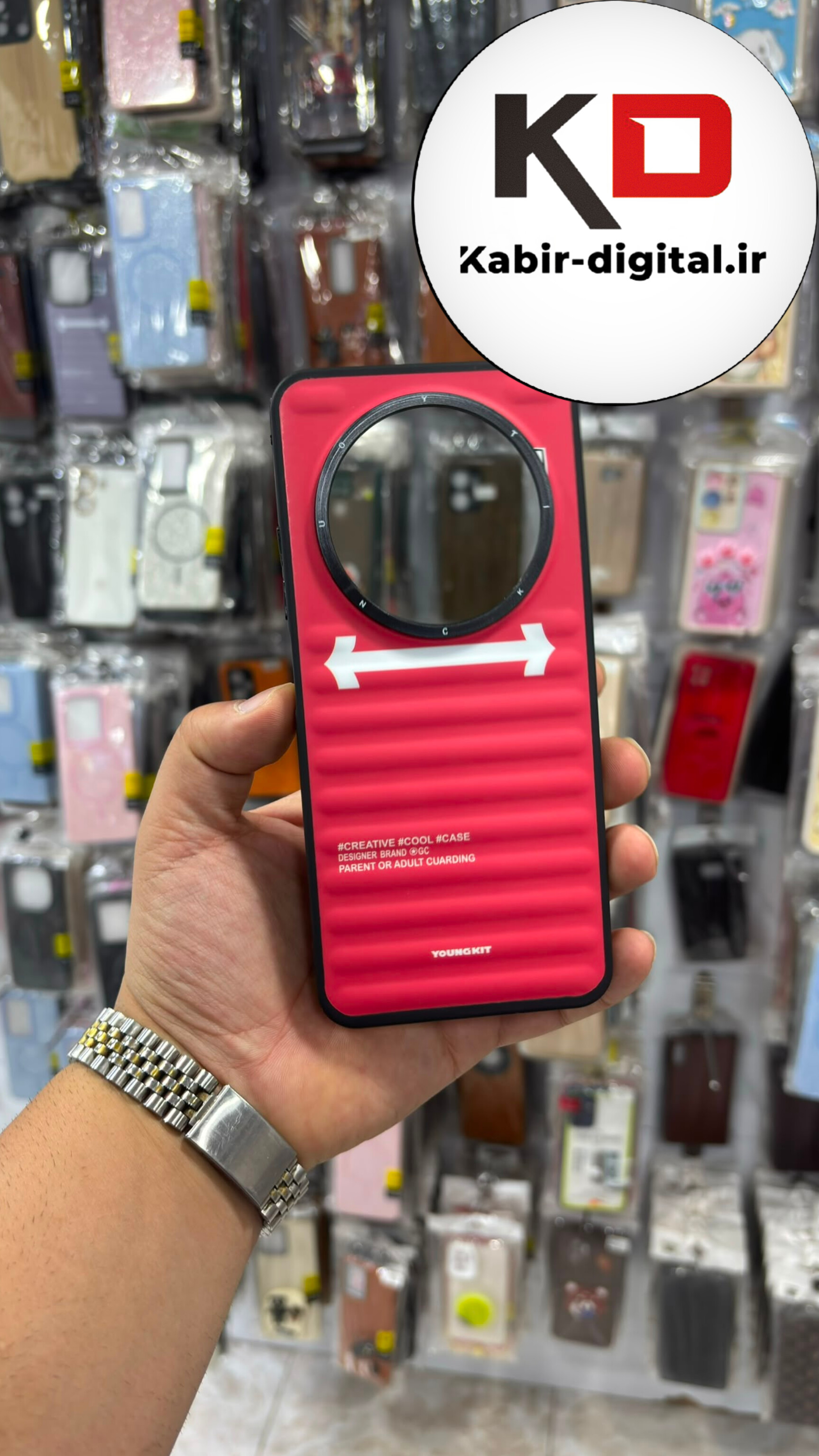 قاب گوشی Redmi A4 / POCO C75 / Redmi 14C شیائومی  طرح ضد ضربه مات یانگ کیت YoungKit قرمز