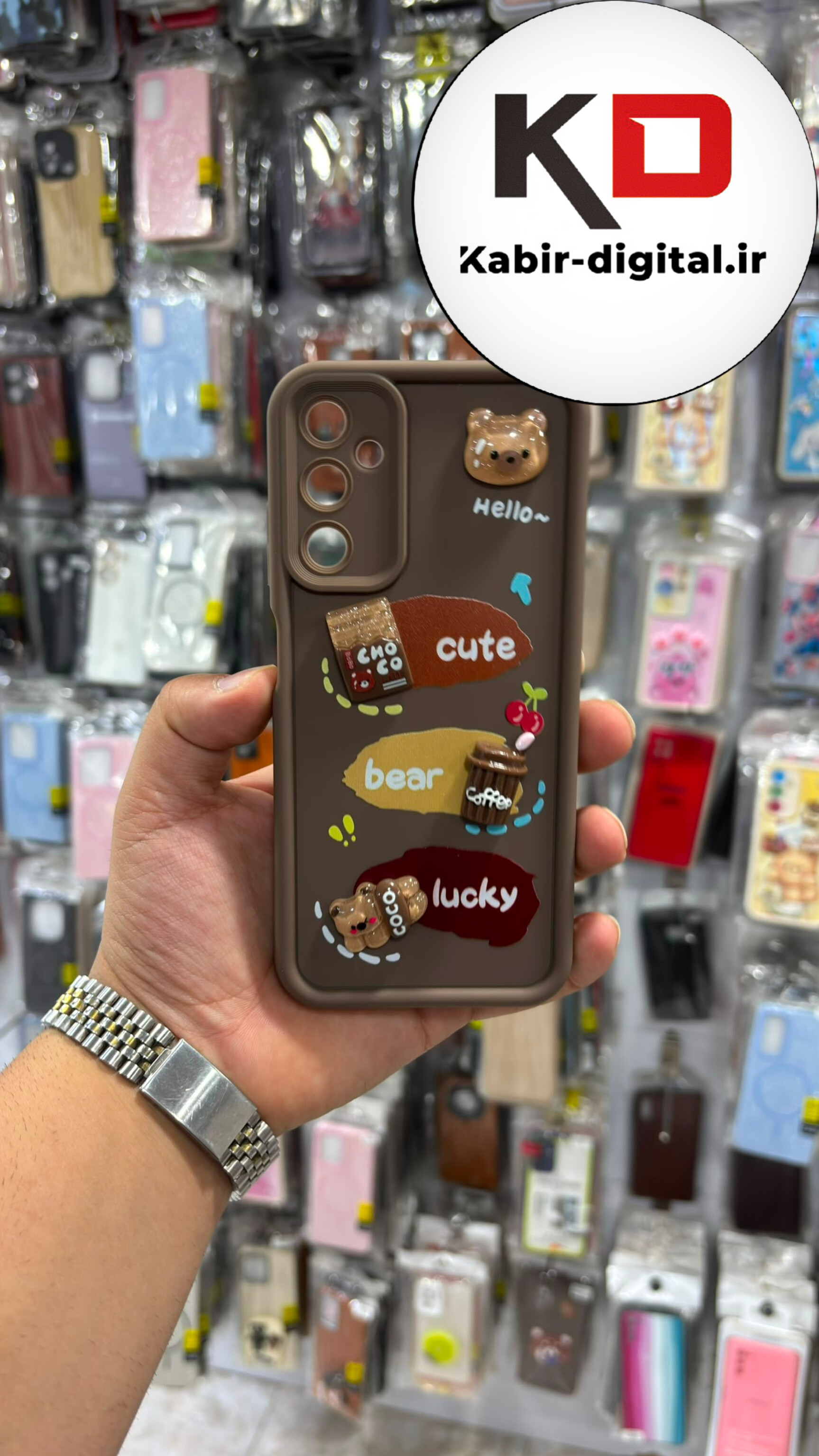 قاب گوشی Galaxy A05S سامسونگ  سیلیکونی Solid Case عروسکی برجسته سه بعدی موکا