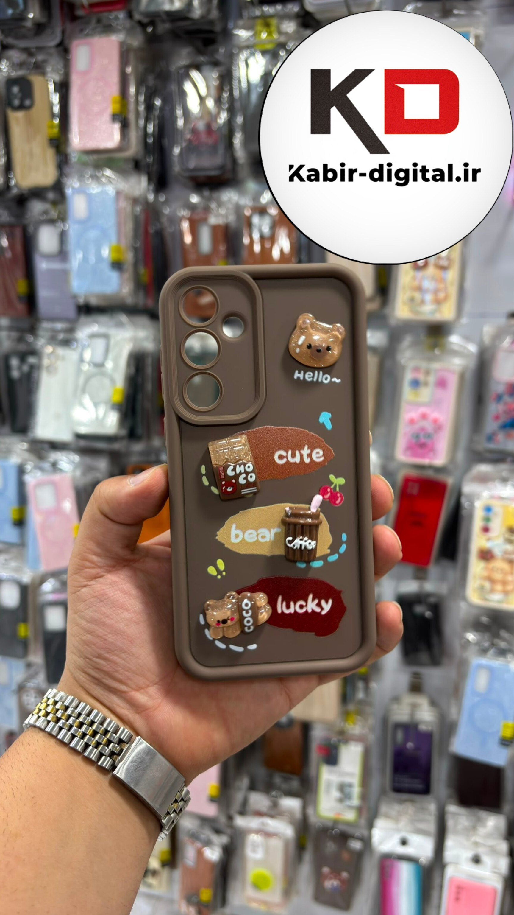 قاب گوشی Galaxy A35 سامسونگ  سیلیکونی Solid Case عروسکی برجسته سه بعدی موکا