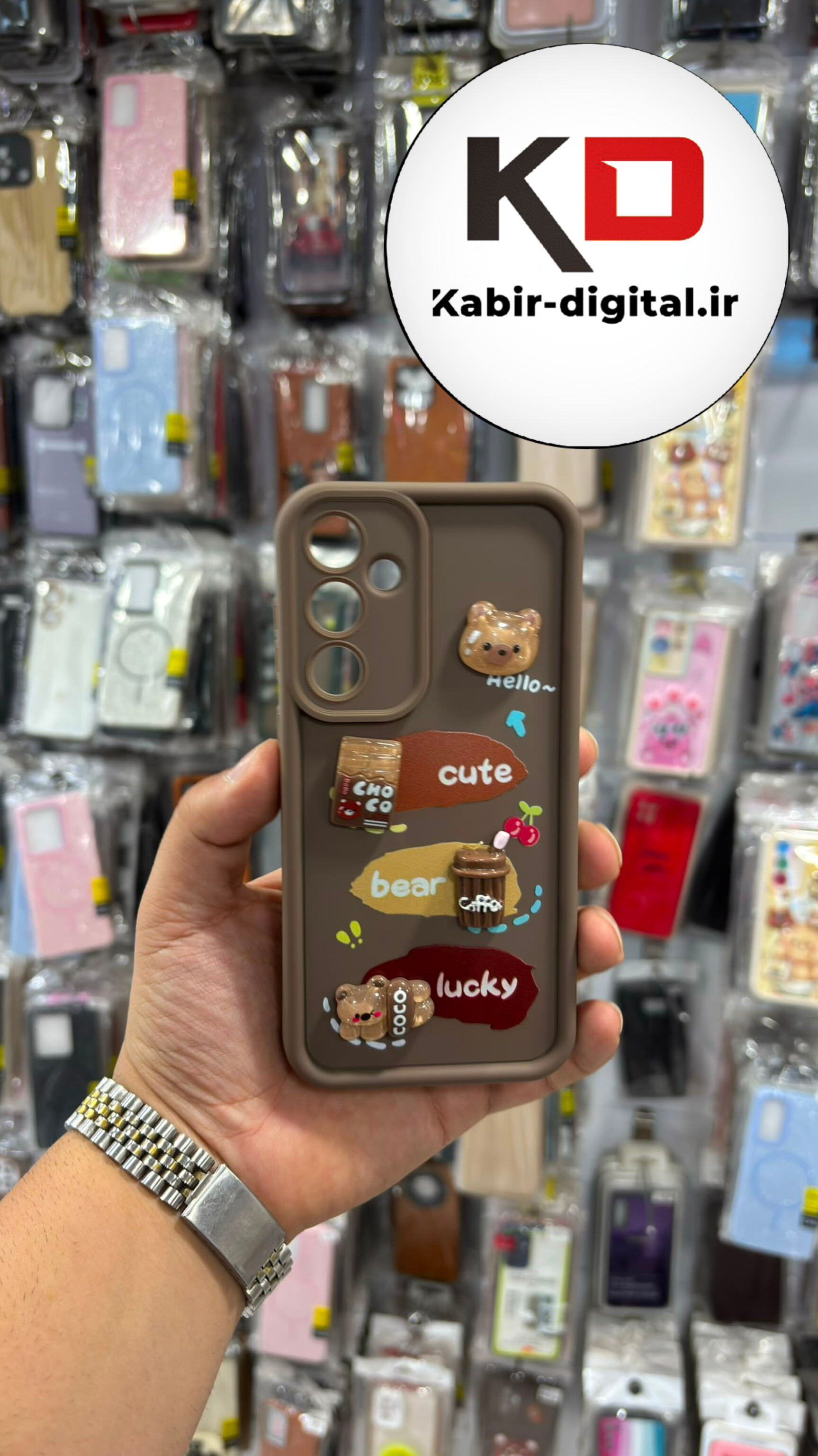 قاب گوشی Galaxy A55 سامسونگ سیلیکونی Solid Case عروسکی برجسته سه بعدی موکا