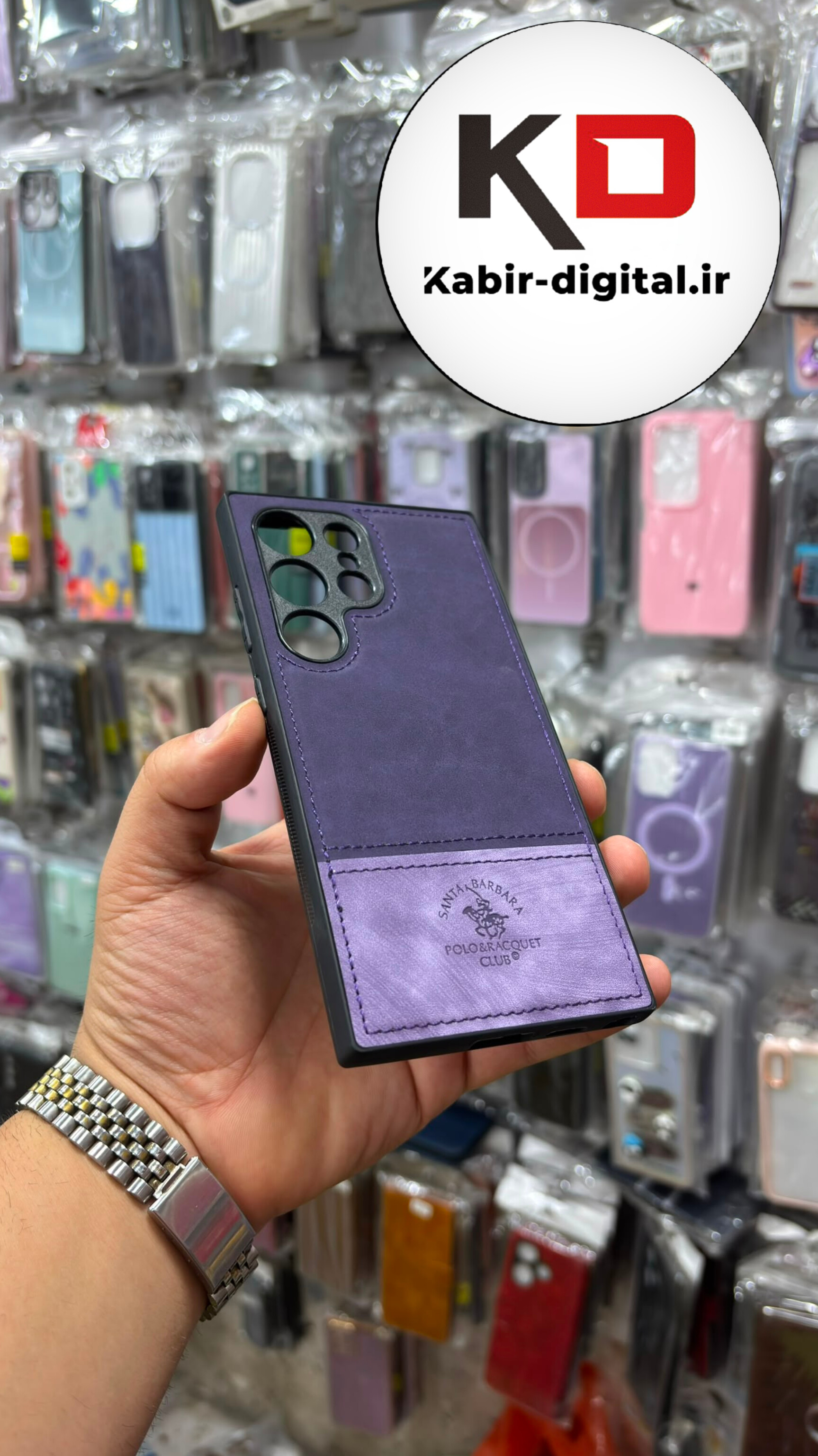 قاب گوشی Galaxy S24 Ultra سامسونگ طرح دو تیکه مخمل چرمی کلاسیک HARD چرمی پولو PULO چرمی بنفش