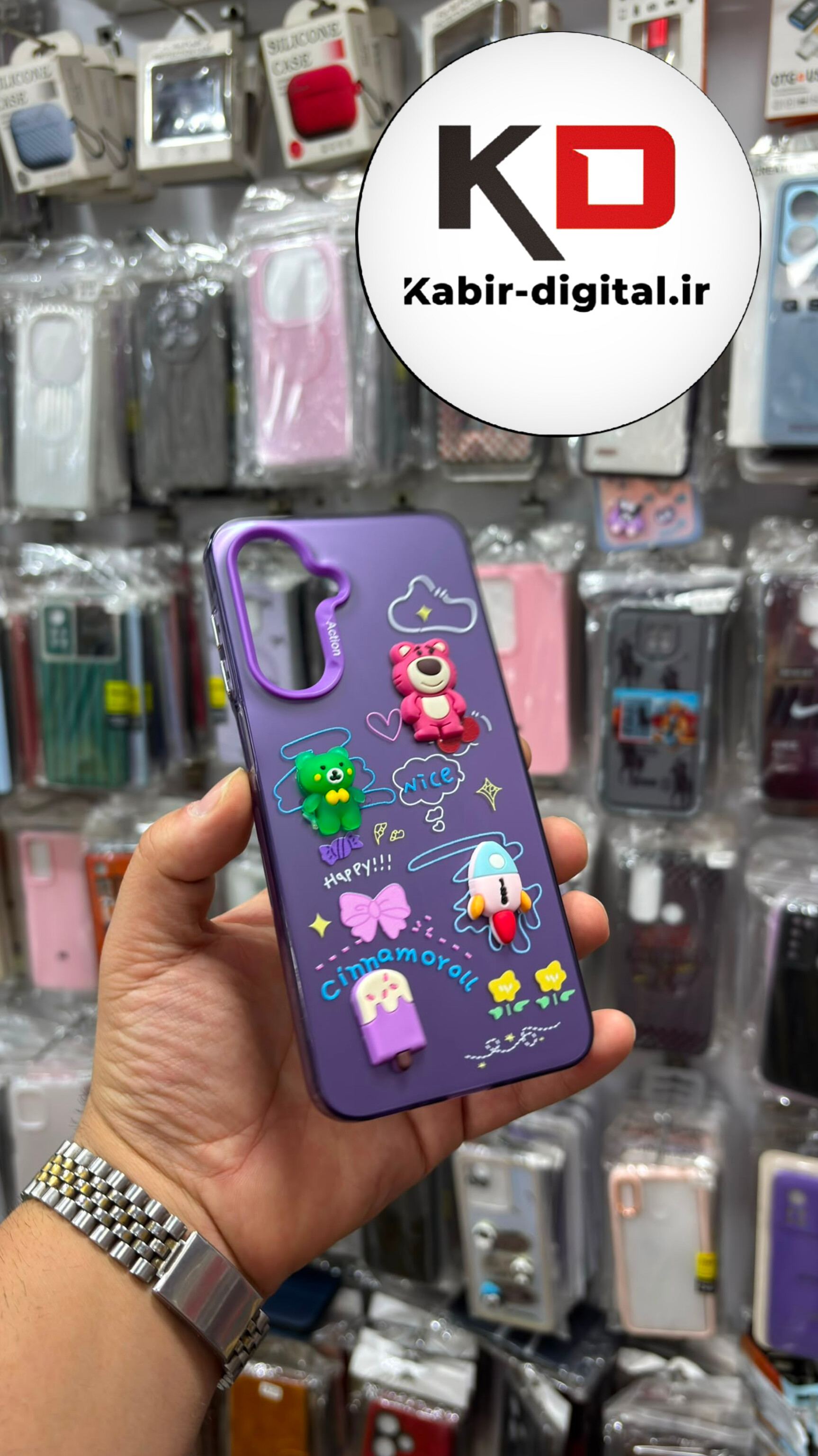 قاب گوشی  Galaxy A16 / A26 / A17 سامسونگ فانتزی سخت Hard SO COOL عروسکی برجسته بنفش