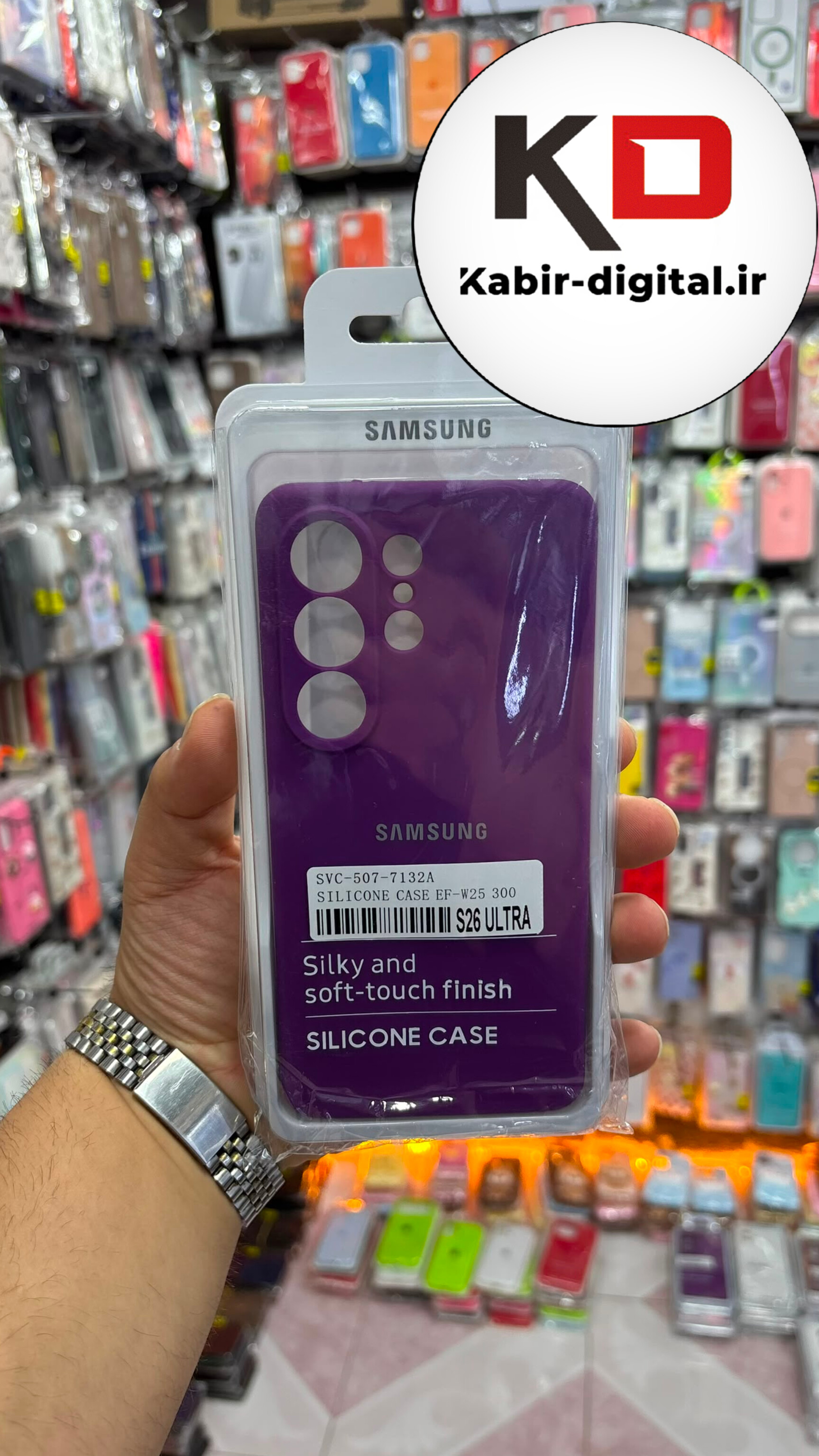 قاب گوشی Galaxy S26 Utra سامسونگ سیلیکونی اورجینال درجه یک داخل پارچه محافظ لنزدار