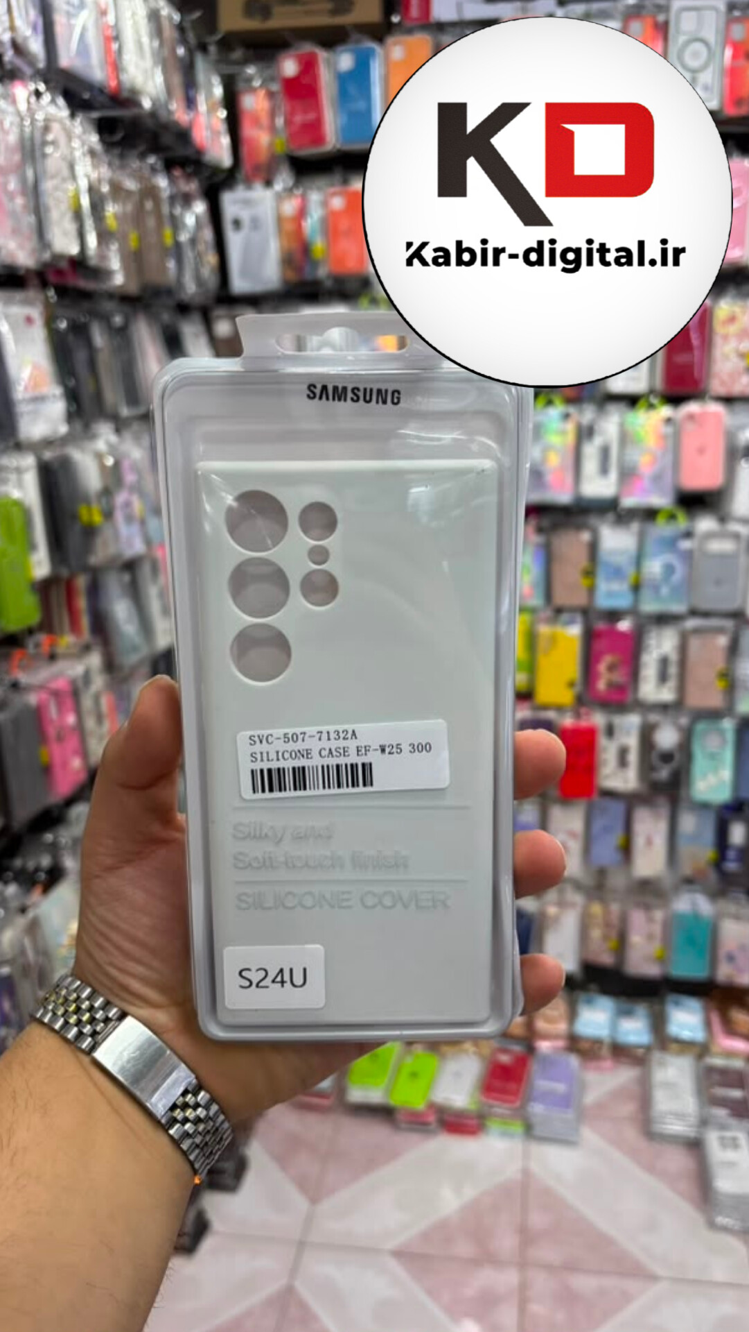 قاب گوشی Galaxy S24 Utra سامسونگ سیلیکونی اورجینال درجه یک داخل پارچه محافظ لنزدار