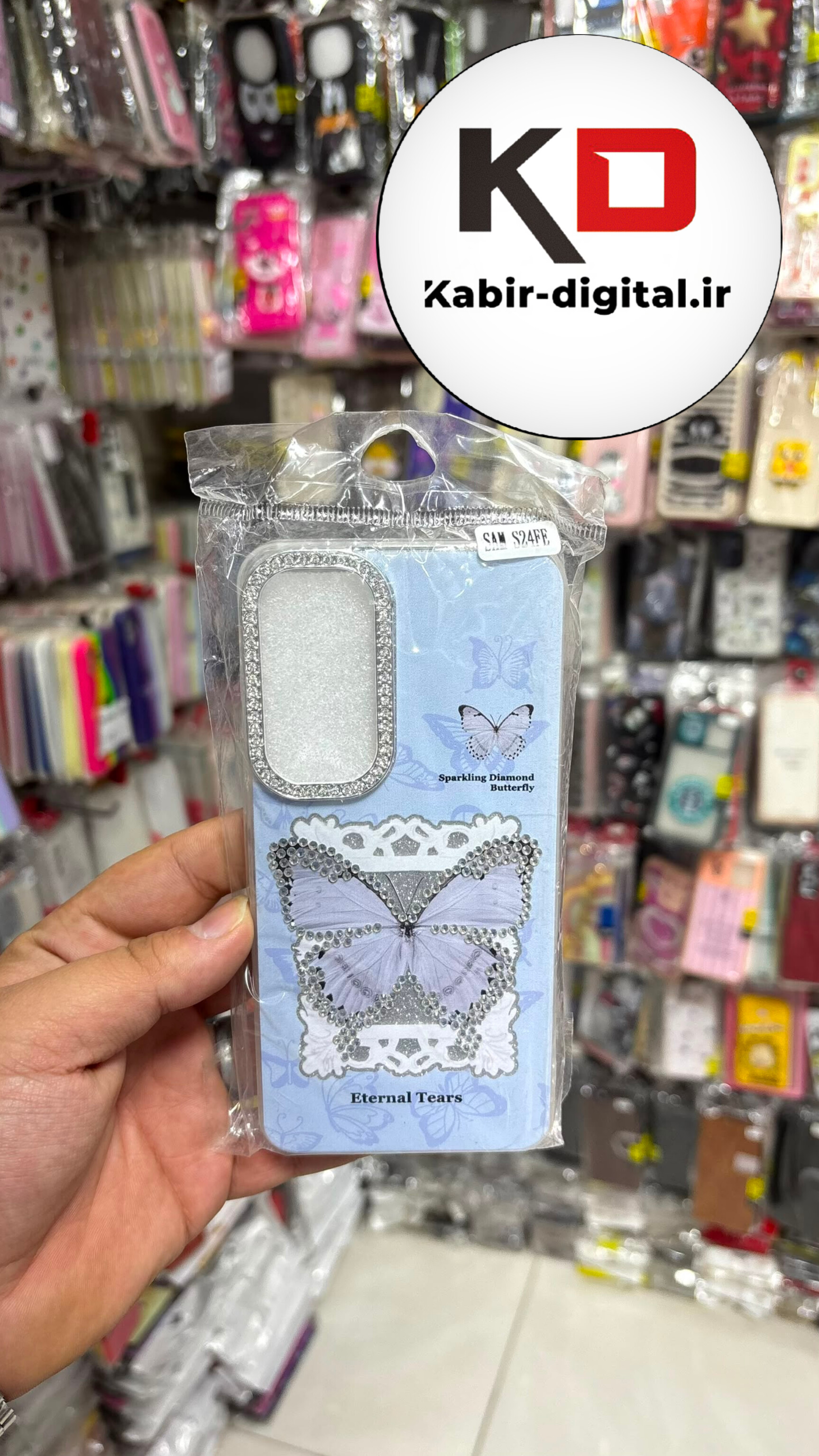 قاب گوشی Galaxy S24 FE / S25 FE سامسونگ فانتزی سخت Hard برجسته دکمه کرومی لنز نگین دار طرح پروانه کیوت