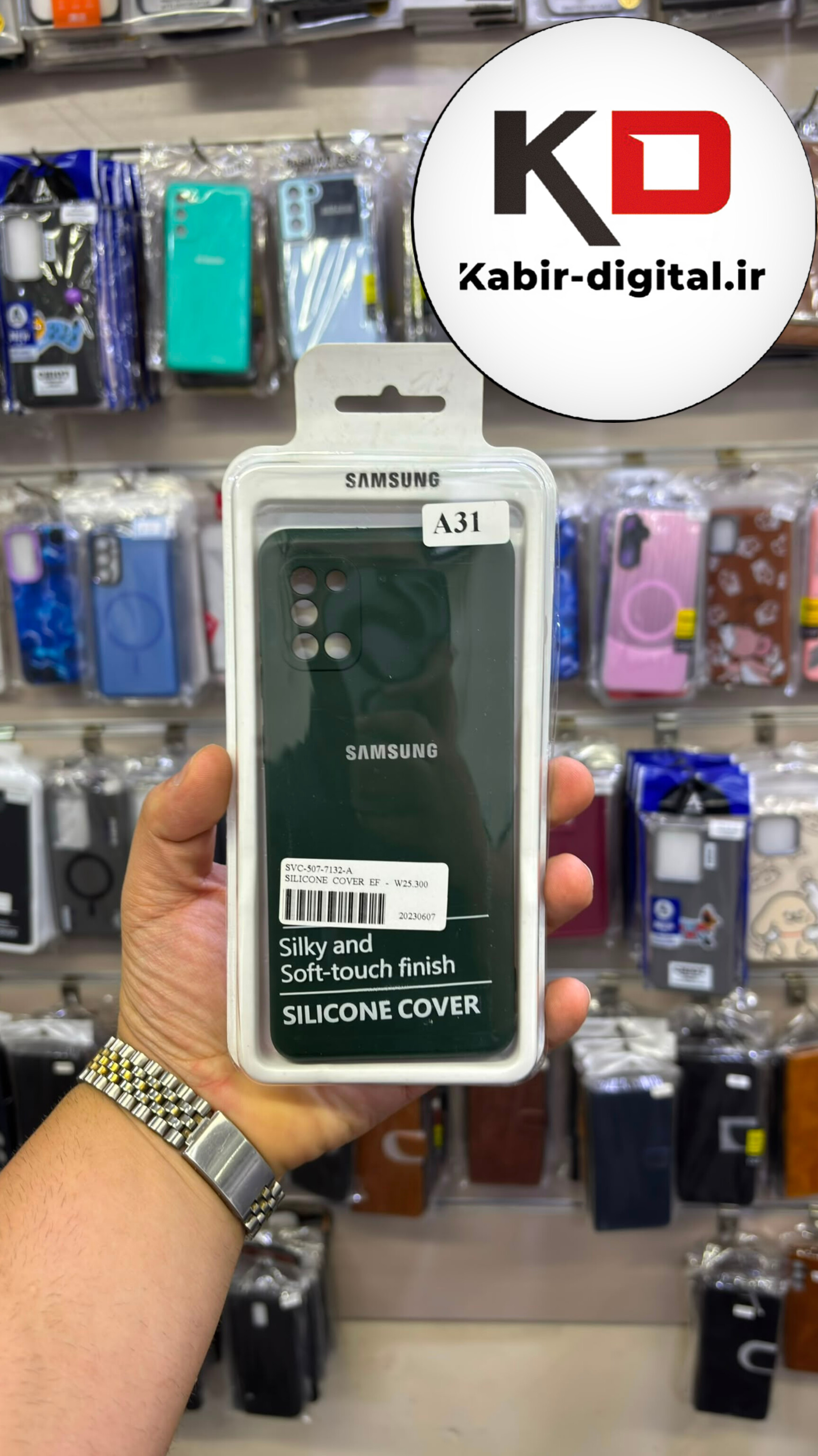 قاب گوشی Galaxy A31 سامسونگ  سیلیکونی اورجینال درجه یک داخل پارچه زیر بسته محافظ لنزدار