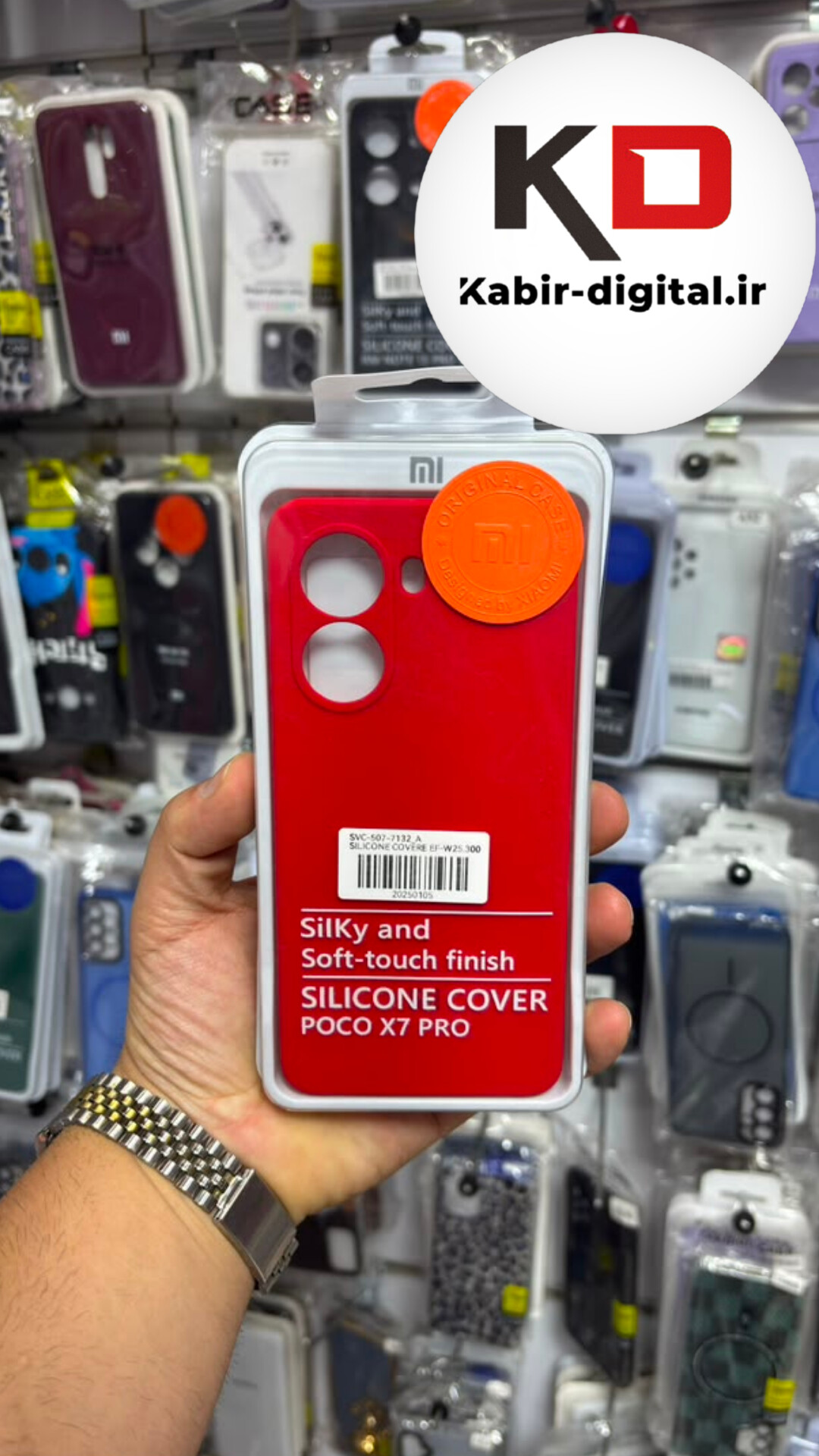 قاب گوشی Redmi Turbo 4 5G / POCO X7 Pro شیائومی سیلیکونی اورجینال درجه یک داخل پارچه زیر بسته محافظ لنزدار