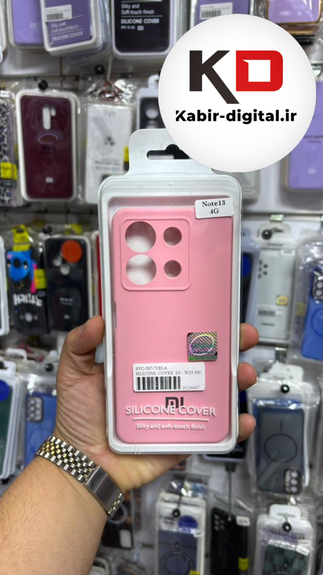 قاب گوشی Redmi Note 13 4G شیائومی سیلیکونی اورجینال درجه یک داخل پارچه زیر بسته محافظ لنزدار