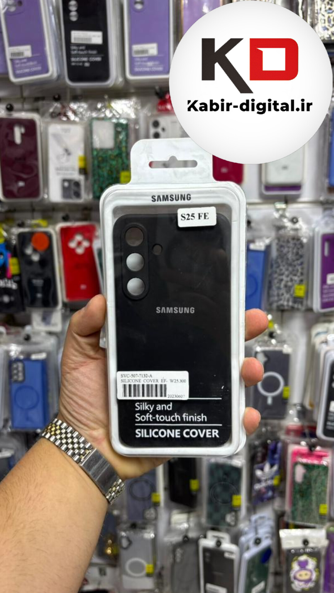 قاب گوشی Galaxy S25 FEسامسونگ سیلیکونی اورجینال درجه یک داخل پارچه زیر بسته محافظ لنزدار