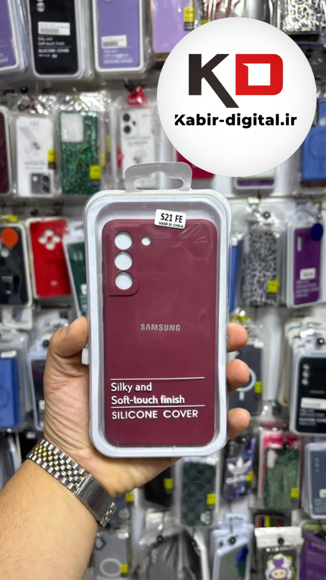 قاب گوشی Galaxy S21 FE سامسونگ سیلیکونی اورجینال درجه یک داخل پارچه زیر بسته محافظ لنزدار