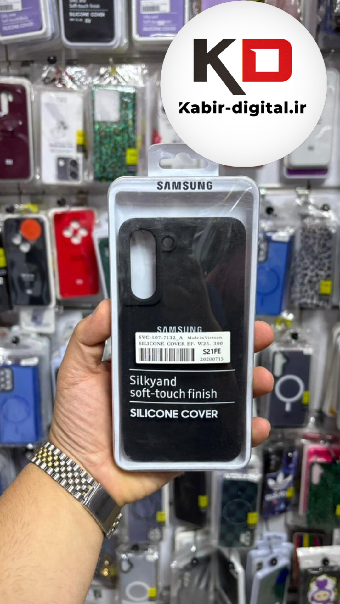 قاب گوشی Galaxy S21 FE سامسونگ سیلیکونی اورجینال درجه یک داخل پارچه زیر بسته محافظ لنزدار