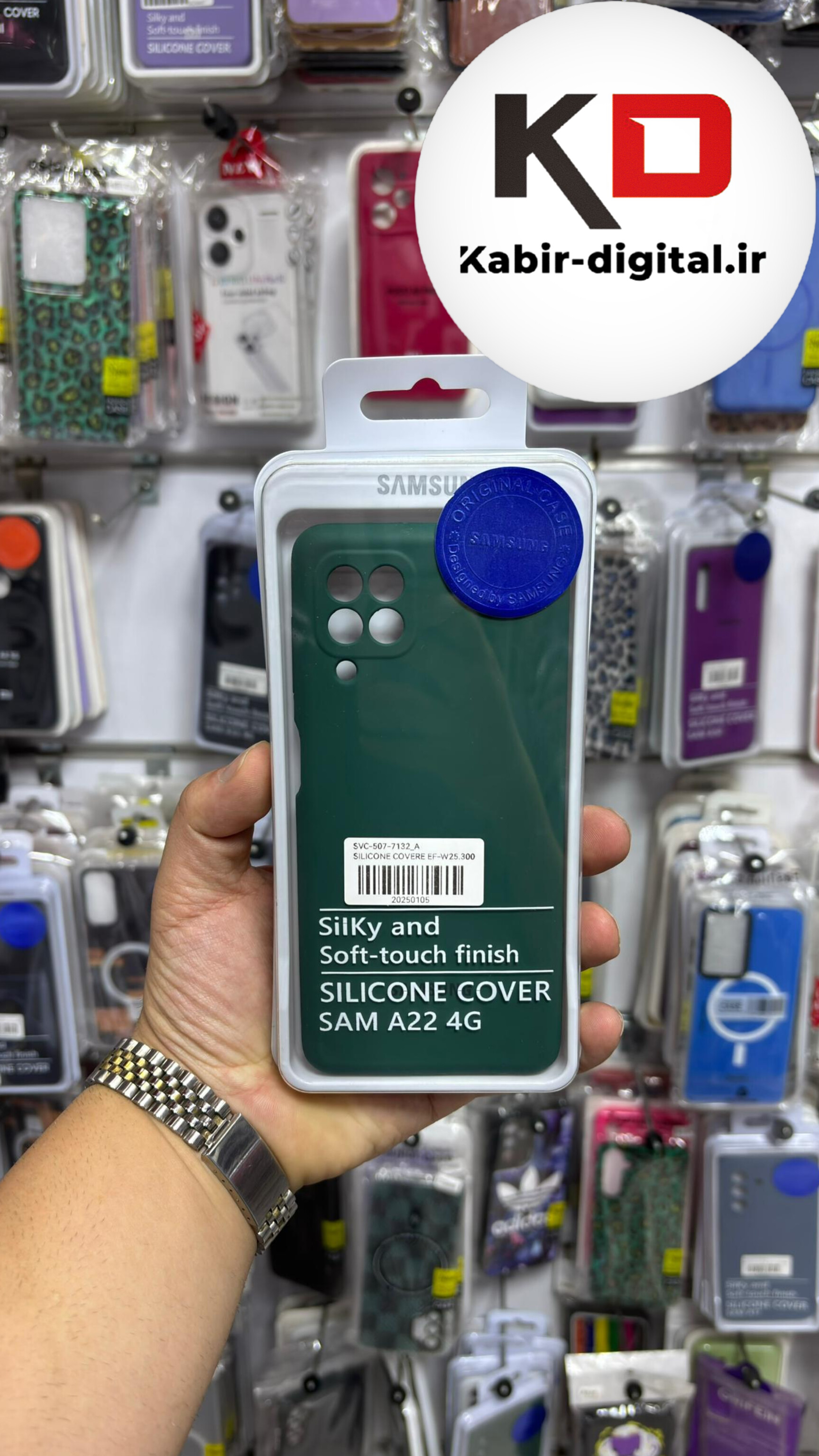قاب گوشی Galaxy A22 4g / M32سامسونگ سیلیکونی اورجینال درجه یک داخل پارچه زیر بسته محافظ لنزدار سبز