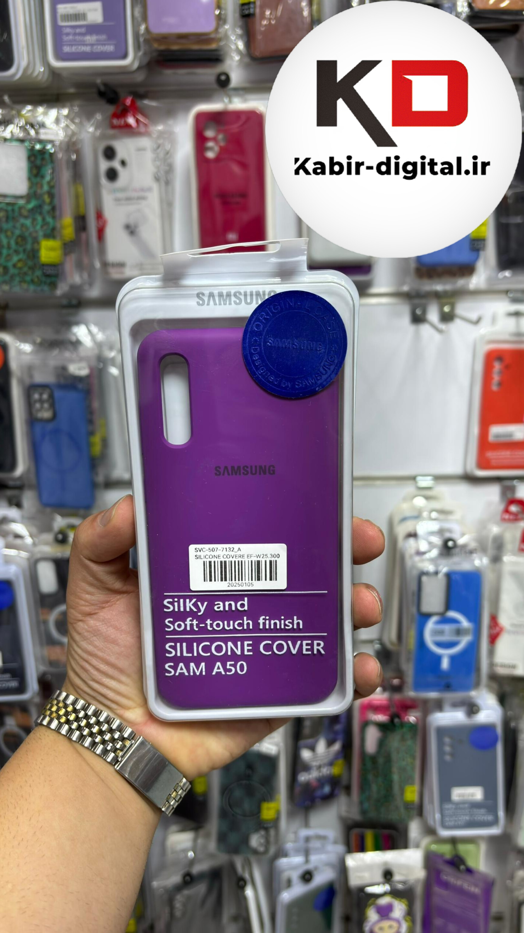 قاب گوشی Galaxy A30s /A50s /  A50 سامسونگ سیلیکونی اورجینال درجه یک داخل پارچه زیر بسته محافظ لنزدار