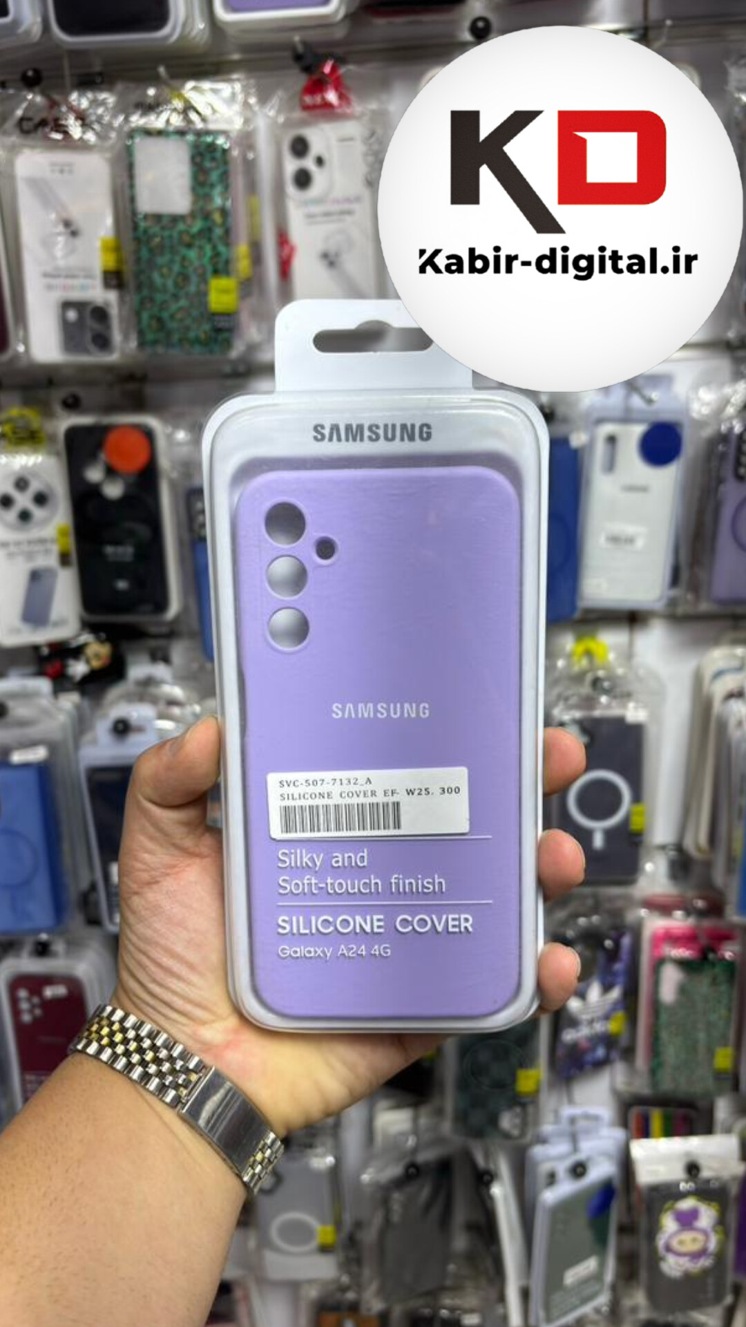 قاب گوشی Galaxy A24 سامسونگ سیلیکونی اورجینال درجه یک داخل پارچه زیر بسته محافظ لنزدار