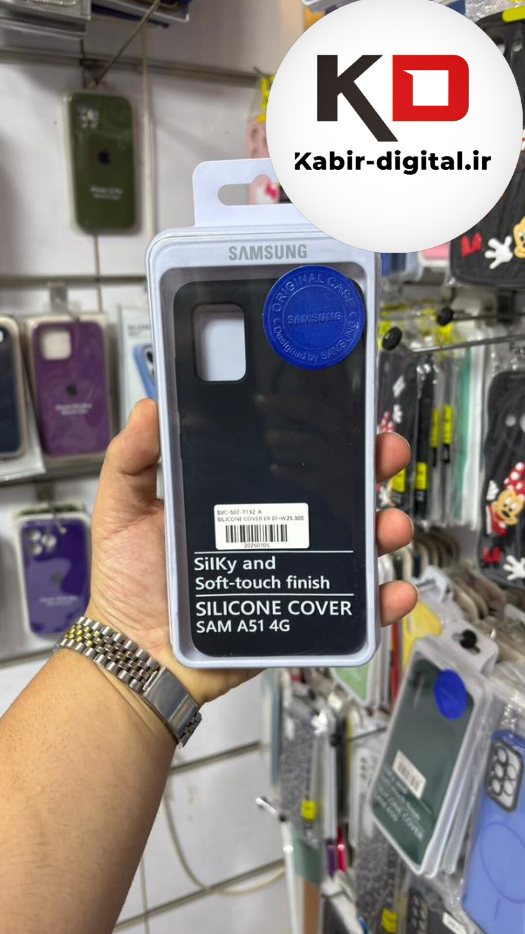قاب گوشی Galaxy A51 / A31 سامسونگ  سیلیکونی اورجینال درجه یک داخل پارچه زیر بسته محافظ لنزدار