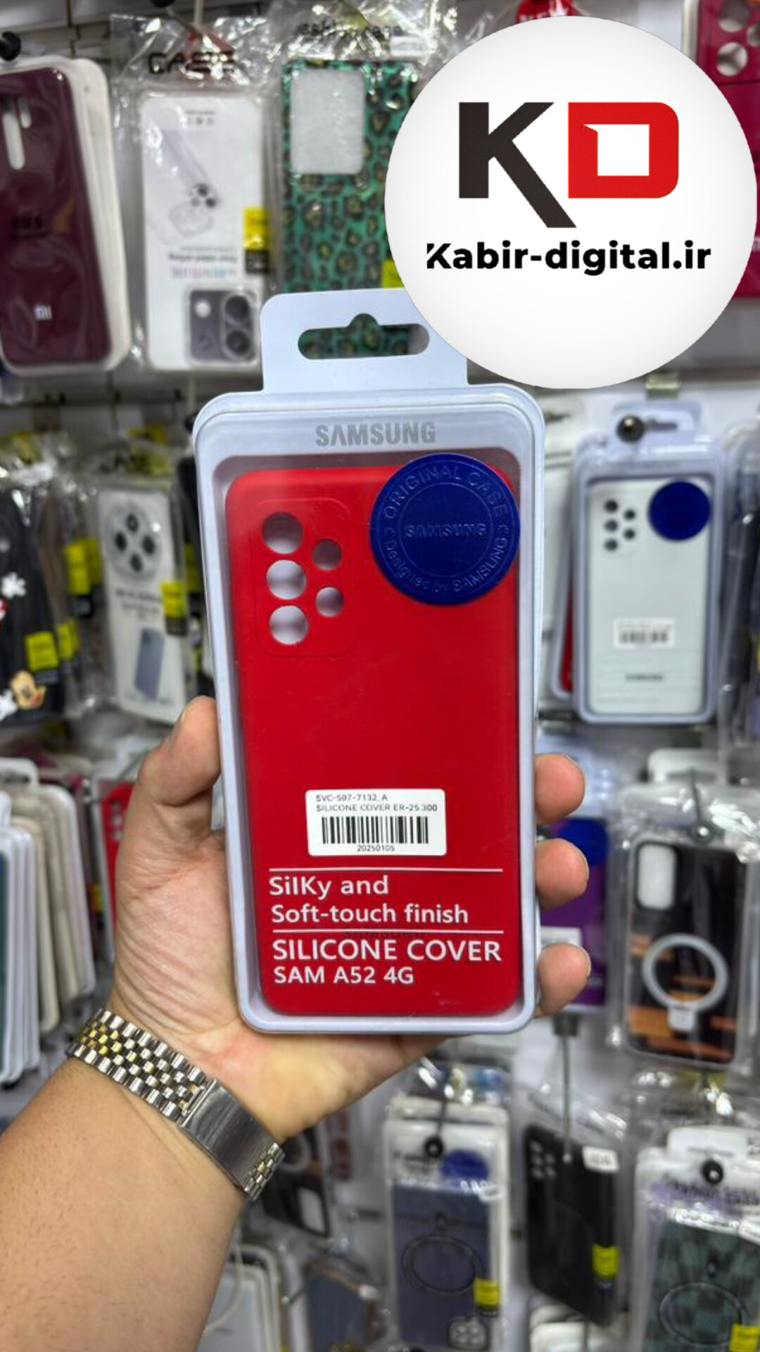 قاب گوشی Galaxy A52 / A52sسامسونگ سیلیکونی اورجینال درجه یک داخل پارچه زیر بسته محافظ لنزدار