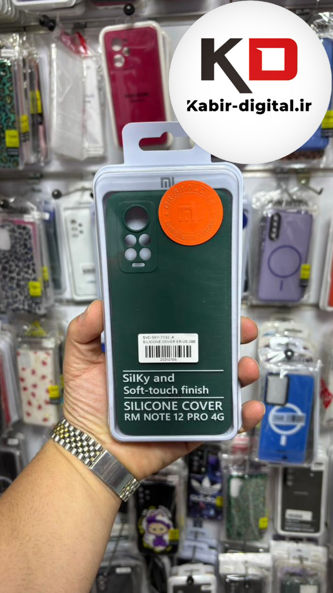 قاب گوشی Redmi Note 12 Pro 4g  / Note 11 Pro 4g شیائومی سیلیکونی اورجینال درجه یک داخل پارچه زیر بسته محافظ لنزدار