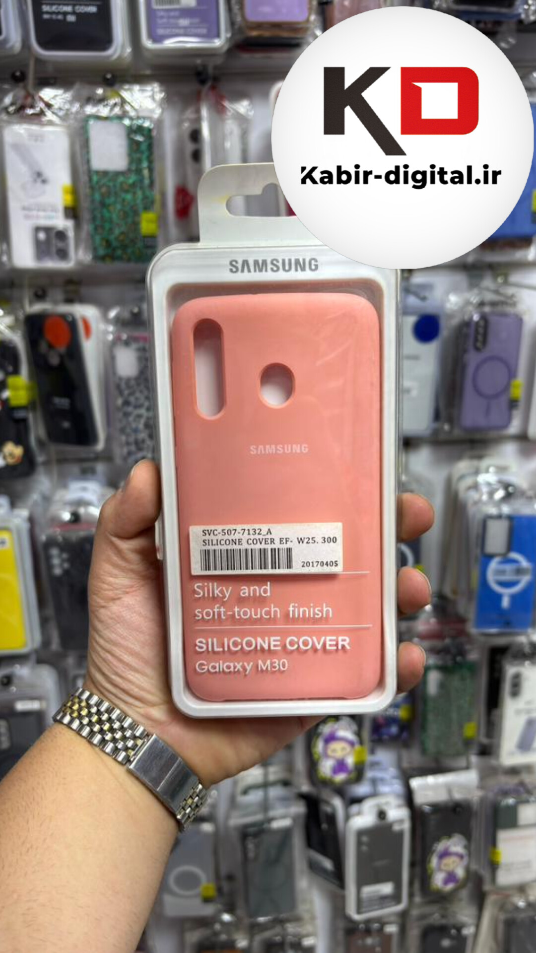 قاب گوشی Galaxy M30 سامسونگ سیلیکونی اورجینال درجه یک داخل پارچه زیر بسته محافظ لنزدار